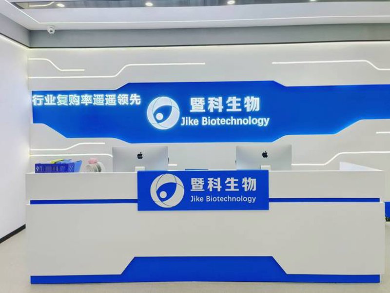 生物技术转让:企业成长的催化剂